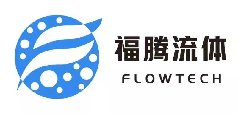 浙江福腾流体科技有限公司