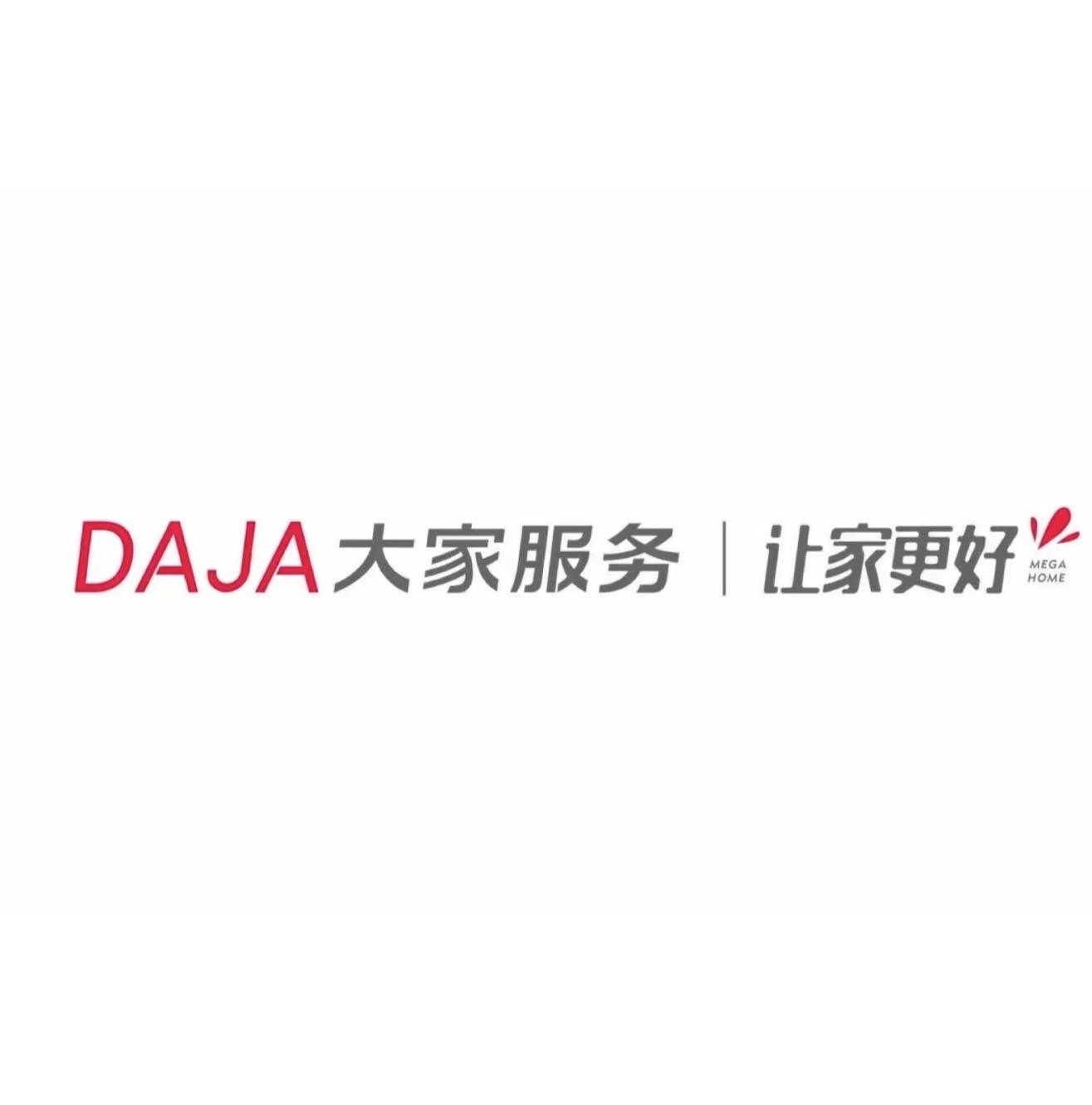 浙江大家物业服务集团有限公司安吉分公司