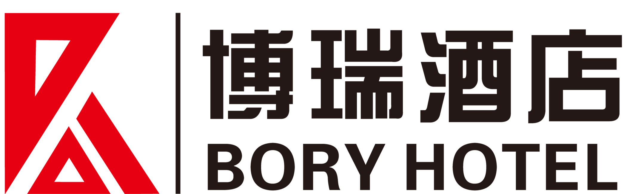 安吉博瑞大酒店管理有限公司