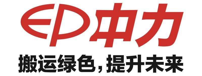 浙江中力机械有限公司